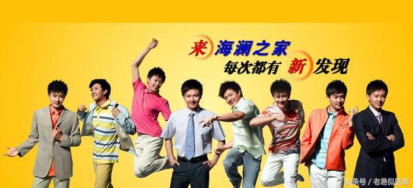 海澜之家是贴标的吗,海澜之家品牌的具体状况