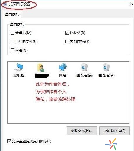 我的电脑图标没了怎么办视频,我的电脑图标不见了如何恢复