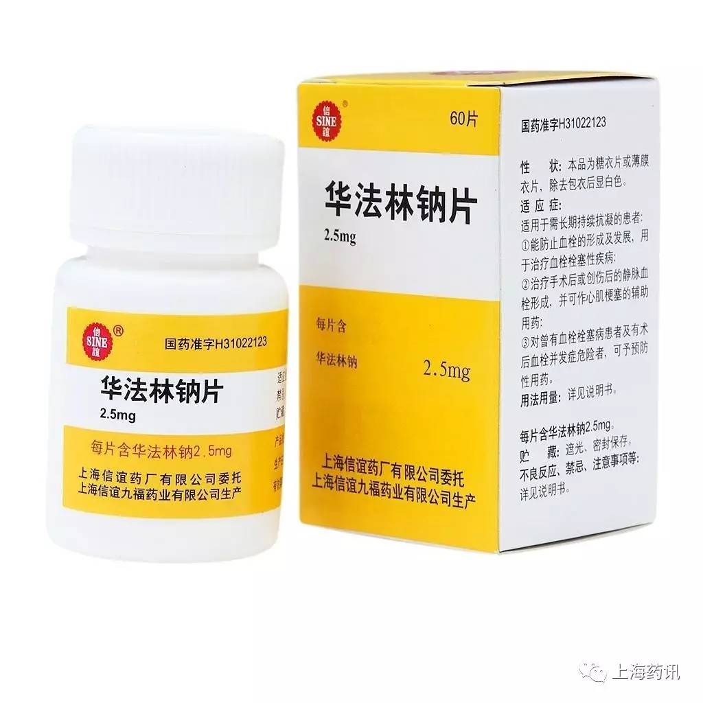 华法林用药检测指标,华法林用药量