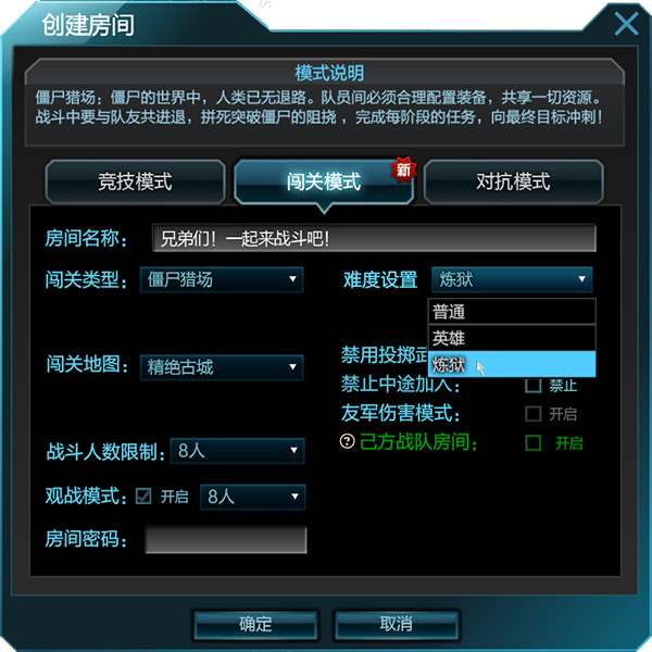 逆快讯第四期电磁套天下第一!价格公布