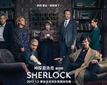 夏洛克福尔摩斯卷福,夏洛克和福尔摩斯是不是同一个人