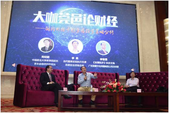 广东东莞商会年度盛典,2021东莞经济年会