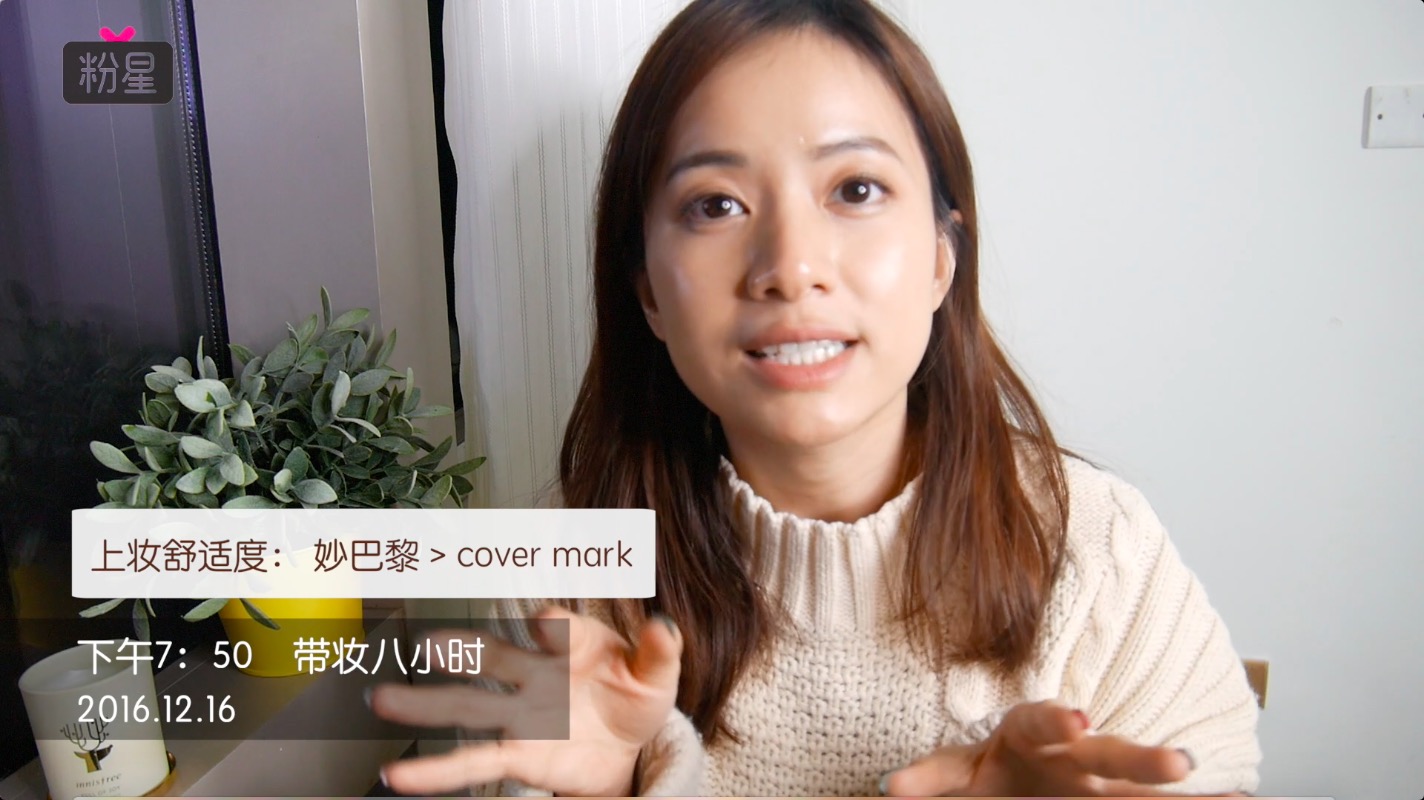 妙巴黎和露华浓粉底液,妙巴黎粉底液暗沉很快