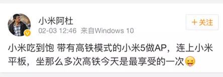 小米平板5语音唤醒功能,小米5发微信语音