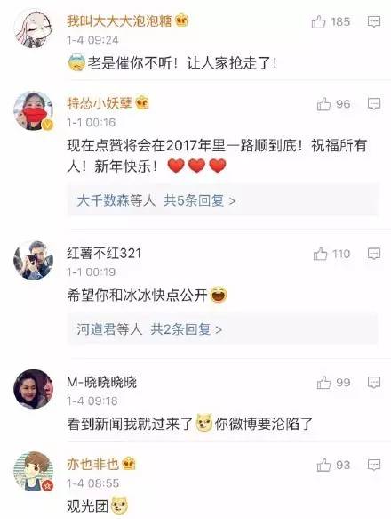 霍建华唐嫣罗晋主演的电视剧,霍建华林心如唐嫣罗晋演唱