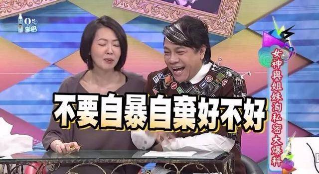 曹云金吐槽曹颖周杰沙宝亮哪期,吐槽大会曹云金跟周杰同台完整版