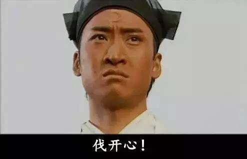 曹云金吐槽曹颖周杰沙宝亮哪期,吐槽大会曹云金跟周杰同台完整版