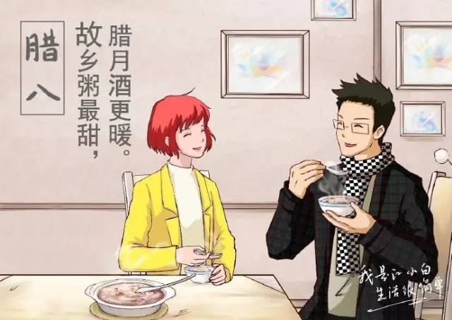 杜蕾斯文案被谁罚了81万,杜蕾斯腊八节文案