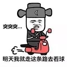 中国杯南宁,南宁东盟博览会交通管制