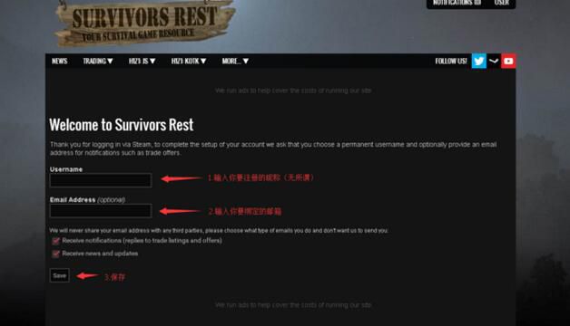 h1z1皮肤在哪买,h1z1交易步骤