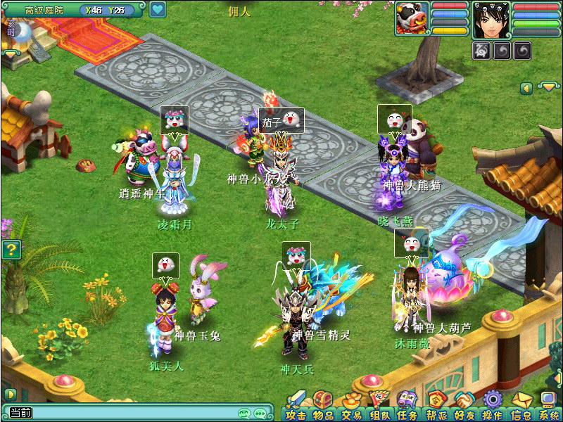 神武2手游怎么刷侠义,游戏特色介绍