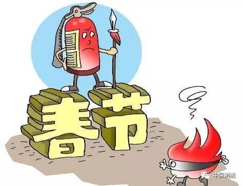 春节需加强安全防范意识,安全六防助娃平安过寒假