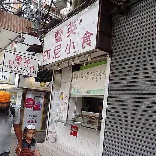 香港2017米其林推荐街头小吃,2019香港米其林餐厅排名