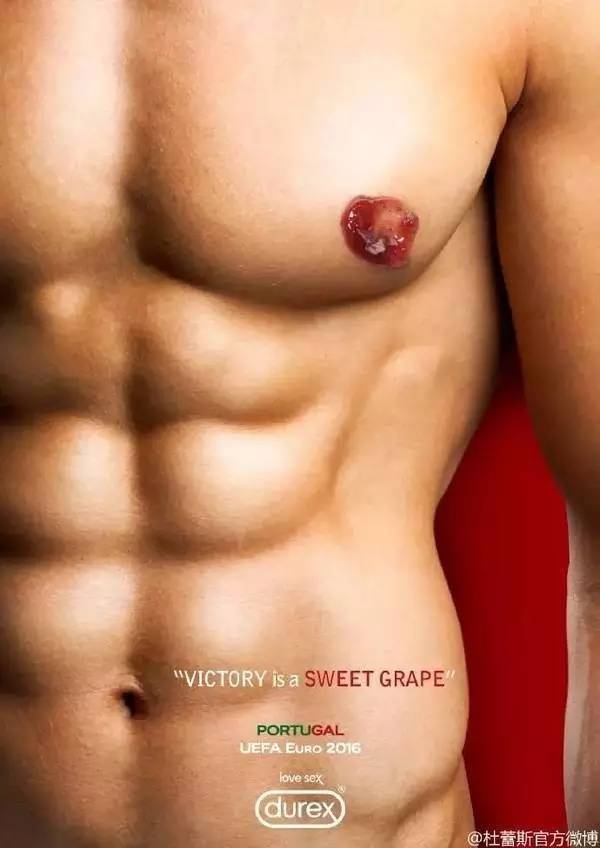 杜蕾斯2016年最污文案合集，请收下我的膝盖！