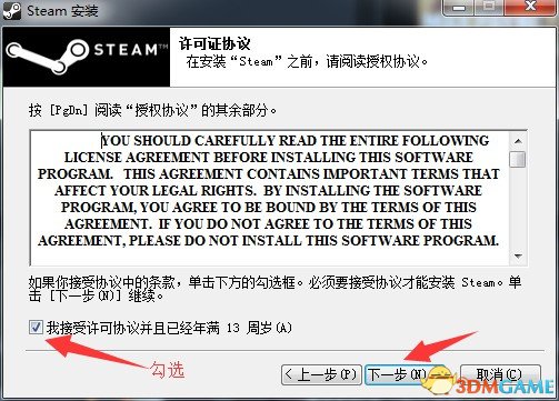 h1z1注册教程,h1z1账号怎么登录