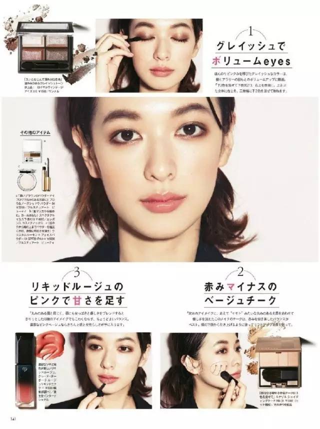 2017年最火大牌口红,剁手必备口红