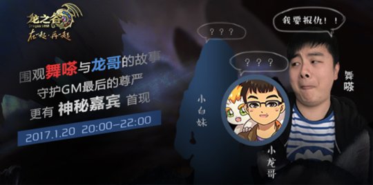 龙之谷新版本装备攻略,龙之谷新版本升级攻略