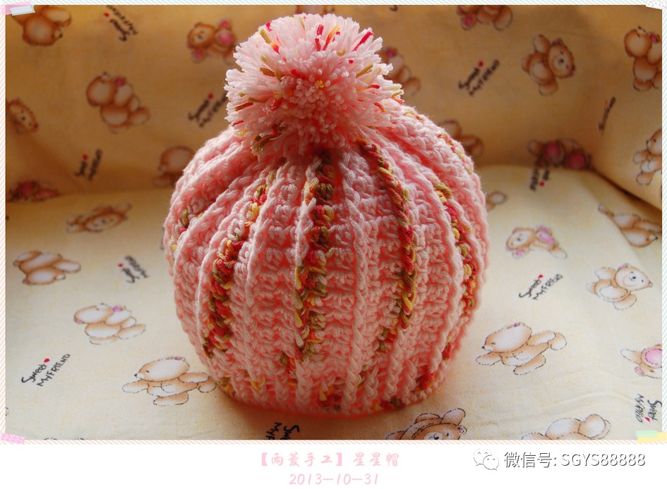 婴儿帽子制作大全图解,婴儿帽子钩织大全图解