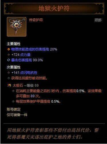 盘点游戏上最离谱的bug,游戏中的那些可怕的bug