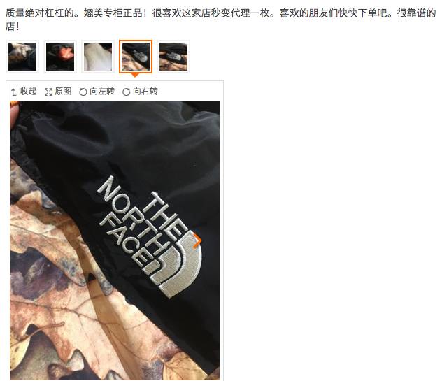 莆田海外代购靠谱吗,莆田海外代购