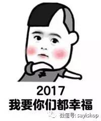 上新｜年前最后一新！少量YSL、MAC别错过！