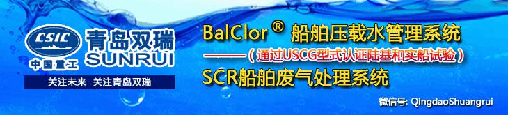 「告别」别了，舜天船舶！最后一次喊你的名字