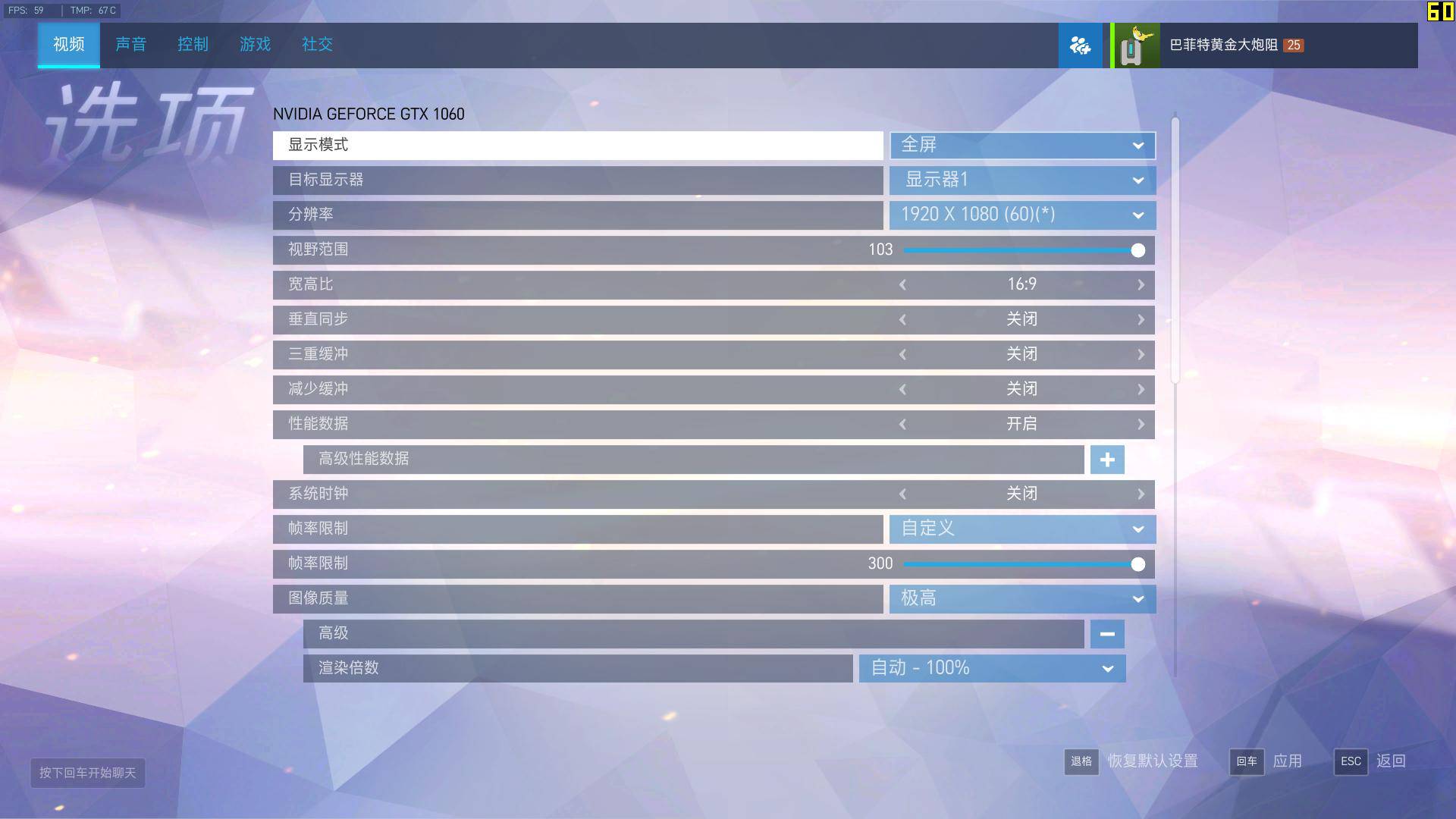 雷蛇灵刃2016款,雷蛇灵刃152060测评