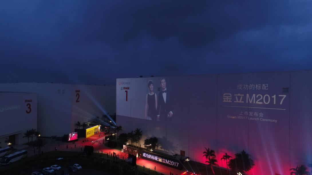 金立2017手机的价格是多少,金立m2017现在的价格