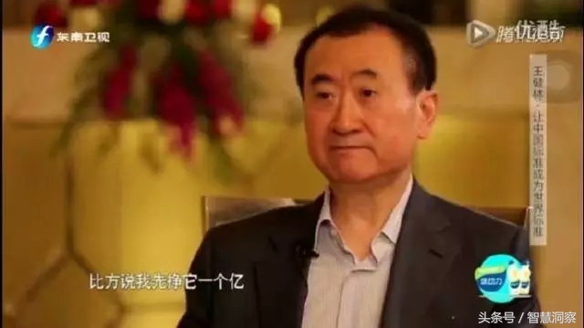 大学生向富豪要钱,王健林谈大学毕业创业