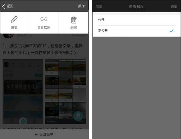 富图文操作指南,你也可以写出不一样的文章