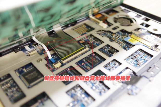 笔记本普通键盘换背光键盘,老款笔记本背光键盘