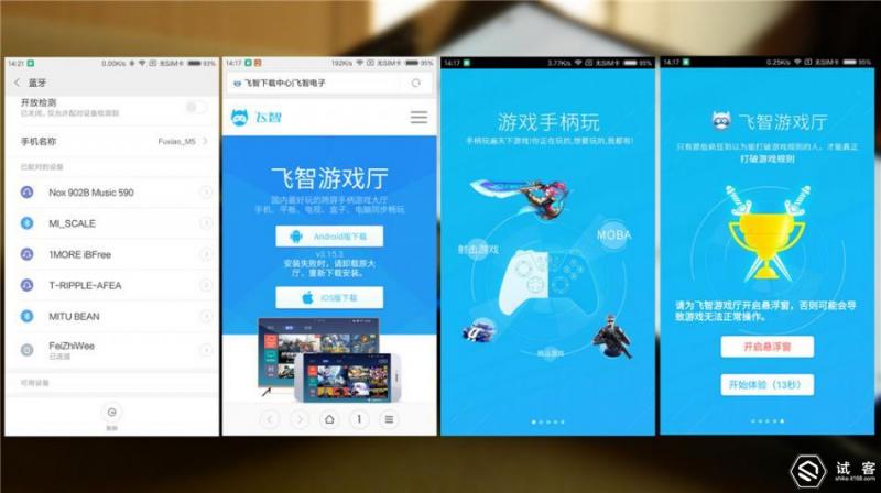 飞智wee拉伸手柄怎么玩我的世界,王者荣耀阴阳师手感