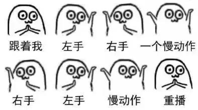 时下最流行的词条,全网最火爆的词条