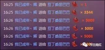 搞事情！礼物随便刷，KK直播1个Bug差点损失1000亿