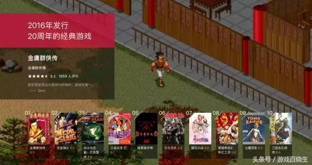 2016年有哪些好评的游戏,年度十大游戏佳作排名榜