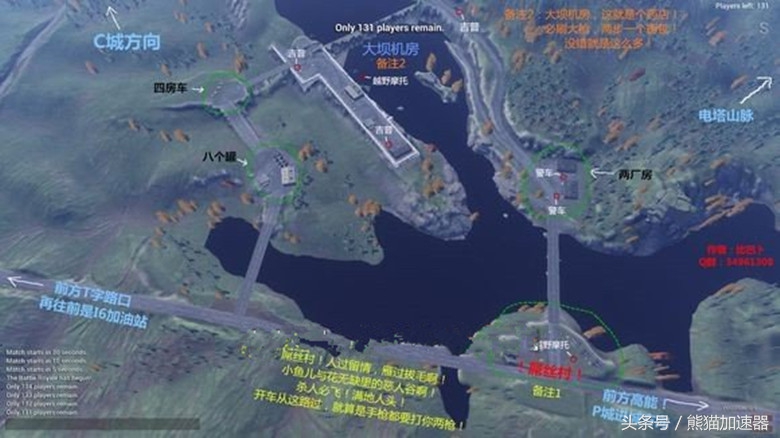 H1Z1大逃杀、Z2地图解析,刷车点,中文地图及坐标详细讲解