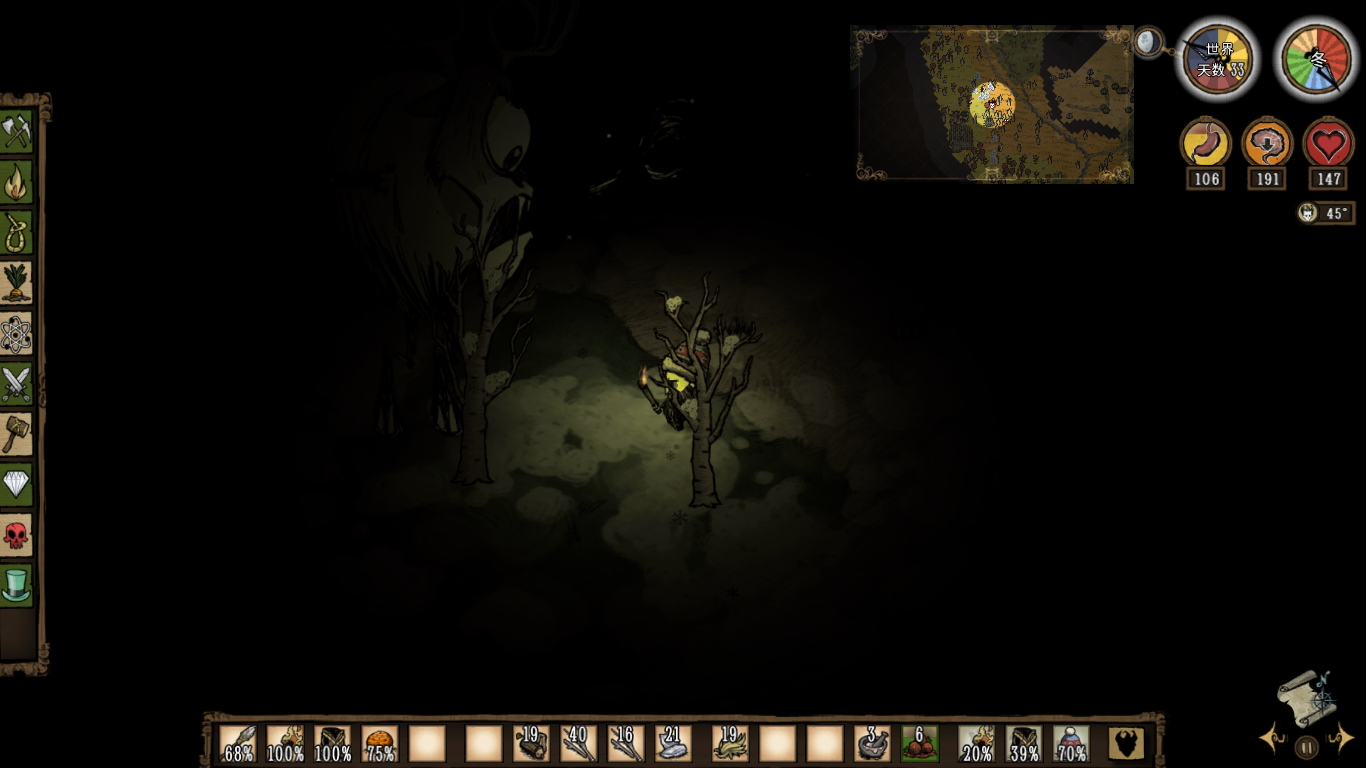 饥荒新手解析,饥荒新手详解