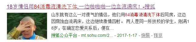 用盐和醋清洗蔬菜能干净吗,用盐和醋去污垢