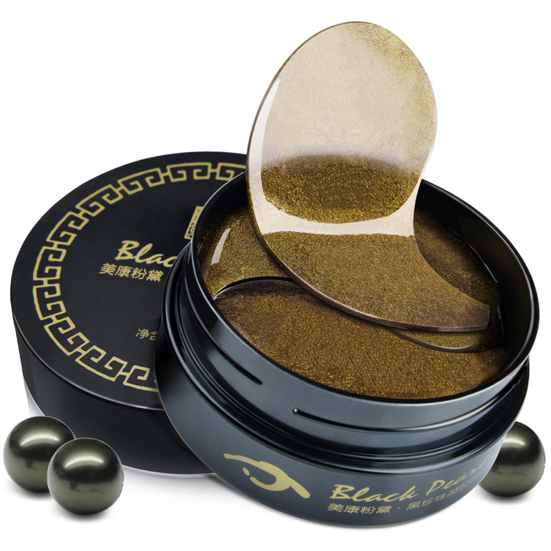 这样保养眼肌，熬夜通宵也不怕长黑眼圈！