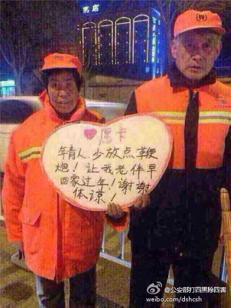 烟花掉下来砸到头,烟花男子右眼被炸伤