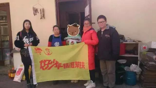 临沂河东区对口帮扶,新心帮扶