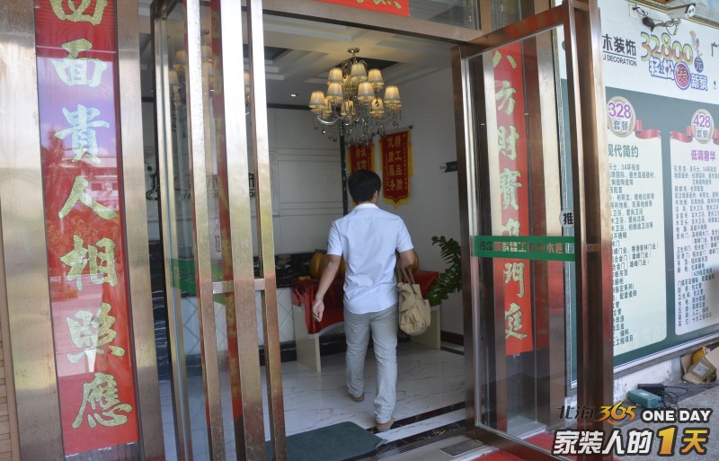 他拒绝业主抛出高薪去美国做工程监理的邀约，而是选择回北海