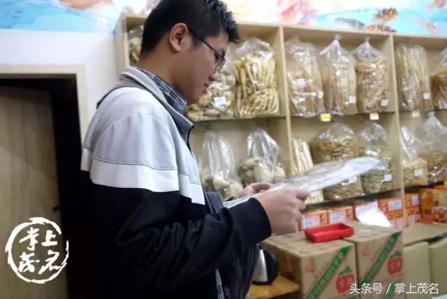 他说，要买点茂名特产回家拜年