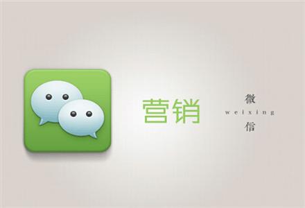 微信营销怎样批量加人,微信营销加好友方案