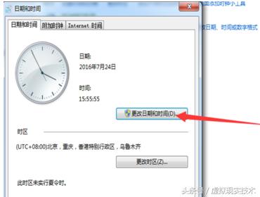 虚拟现实技术:LOL显示Internet证书过期或无效怎么办