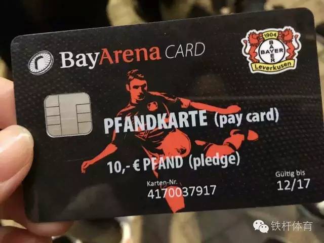 科隆vs勒沃库森是什么德比,勒沃库森多特蒙德是什么德比