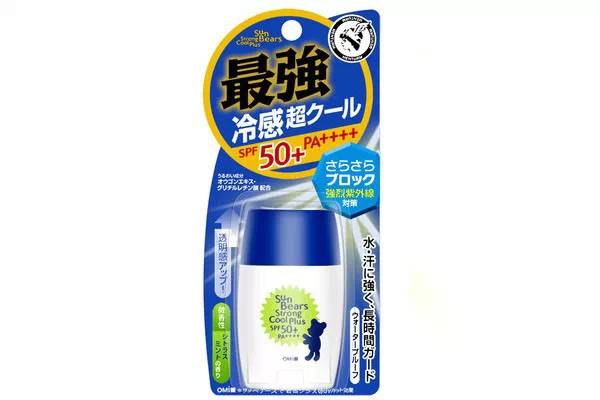 日本这么好用的14款火热商品，你不知道吗？