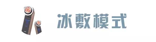 yaman雅萌10t美容仪真的好用吗,雅萌yaman10t-pro美容仪怎么用