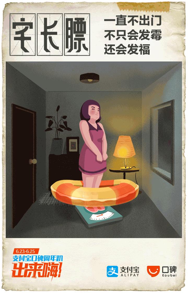 蚂蚁金服广告,蚂蚁金服文案好在哪里