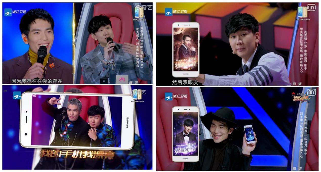 《梦想的声音》华为nova记录“惊”曲变惊喜